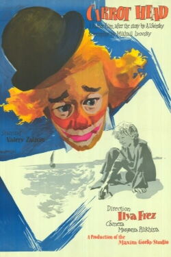 The Red-Haired Boy (1961)