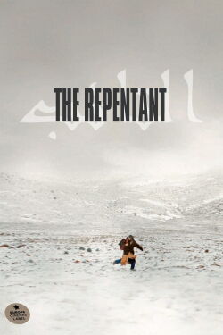 The Repentant (2013)