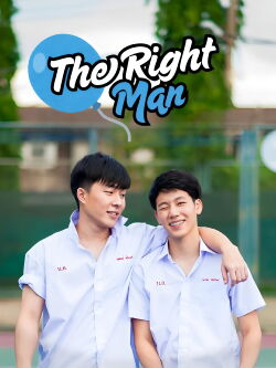 The Right Man - Because I Love You (2016)