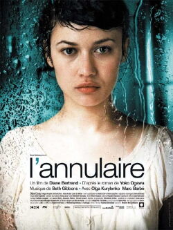 The Ring Finger (2005)