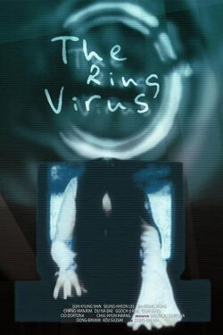 The Ring Virus (1999)