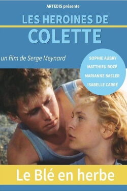 The Ripening Seed (1990)