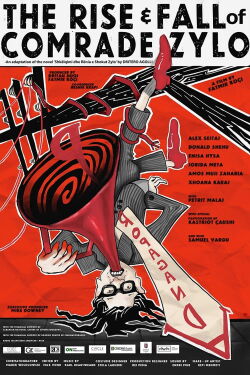 The Rise and Fall of Comrade Zylo (2022)