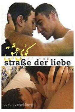 The Road to Love (2001)