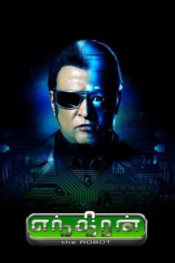 The robot (Terminator indio) (2010)