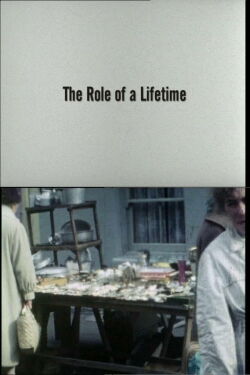 The Role of a Lifetime (2003)