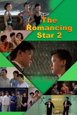 The Romancing Star II (1988)