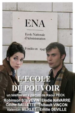 The School of Power (2009)