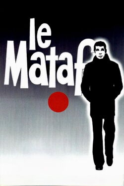 The Seaman (1973)