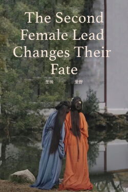 The Second Female Lead Changes Their Fate (2024)
