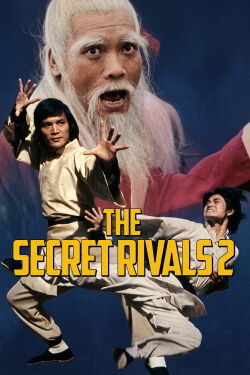 The Secret Rivals 2 (1977)