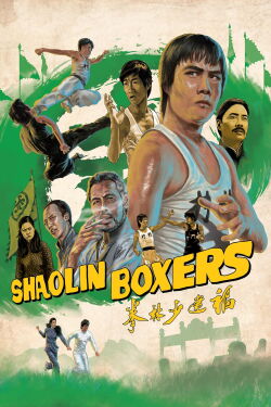 The Shaolin Boxer (1974)