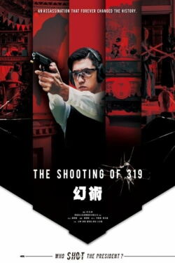 The Shooting of 319 (2019)