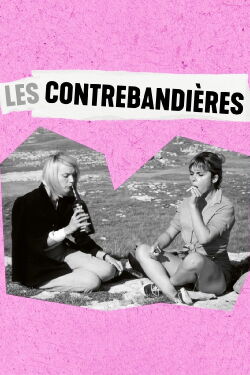The Smugglers (1968)