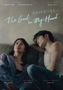The Soul in My Head (2024)