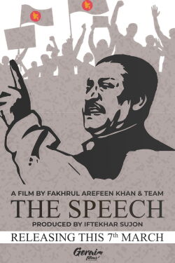 The Speech (2012)