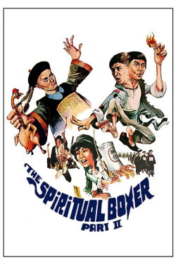 The Spiritual Boxer 2 (1979)