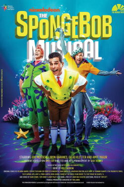 The SpongeBob Musical - Hebrew Adaptation (2024)