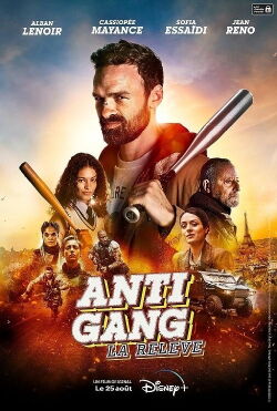 The Squad: Home Run (2023)