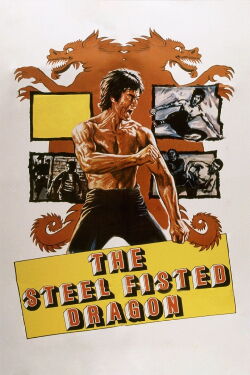 The Steel Fisted Dragon (1977)