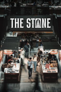 The Stone (2025)