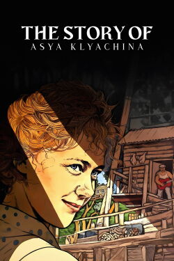 The Story of Asya Klyachina, Who Loved, But Did Not Marry (1966)