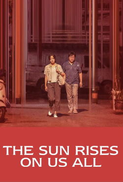 The Sun Rises On Us All (2025)