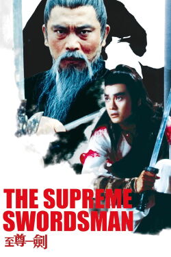 The Supreme Swordsman (1984)