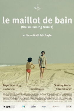 The Swimming Trunks (2013)