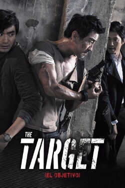 The target: El objetivo [표적] (2014)
