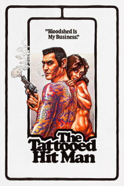 The Tattooed Hit Man (1974)