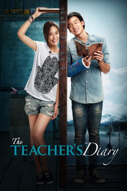 The Teacher's Diary (2014)