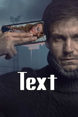 The Text (2019)