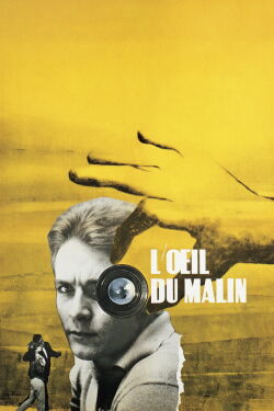 The Third Lover (1962)