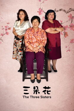 The Three Sisters (2012)