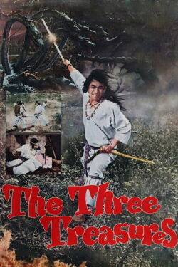 The Three Treasures (1959)