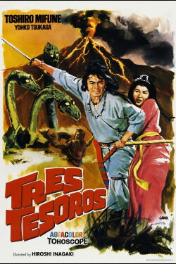 The Three Treasures (1959)