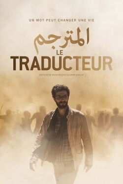 The Translator (2021)