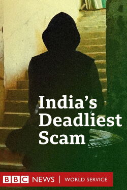 The Trap: India's Deadliest Scam (2023)