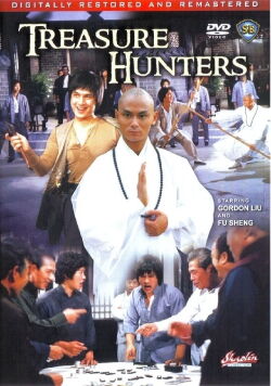 The Treasure Hunters (1981)