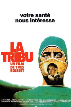 The Tribe (1991)