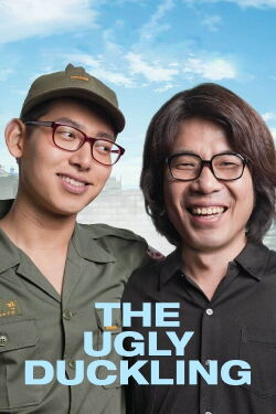 The Ugly Duckling (2012)