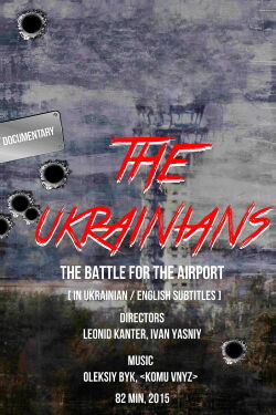 The Ukrainians: Battle for Donetsk Airport (2015)