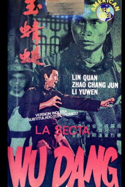 The Undaunted Wudang (1983)