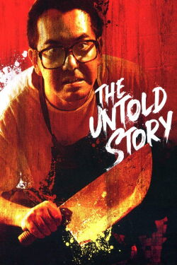 The untold story (1993)