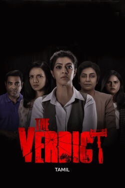 The Verdict (2025)
