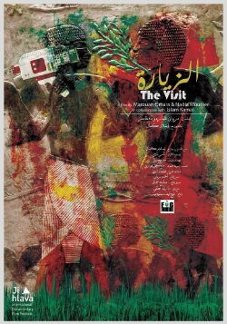 The Visit (2015)