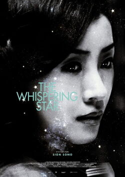 The Whispering Star (2015)