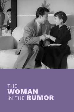 The Woman in the Rumor (1954)