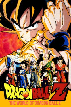 The World of Dragon Ball Z (2000)